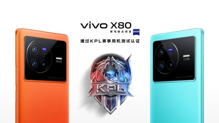 高考后换机  为什么建议男生和女生都选择vivo X80系列？