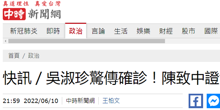 台湾网站最新消息 w700h350z1l10t10ef6.jpg