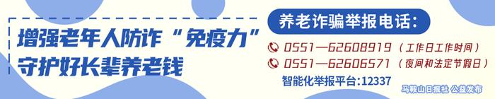 省委常委、政法委书记张韵声来马开展“优环境、稳经济”活动现场办公