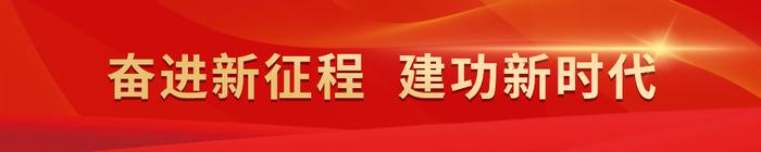 省委常委、政法委书记张韵声来马开展“优环境、稳经济”活动现场办公