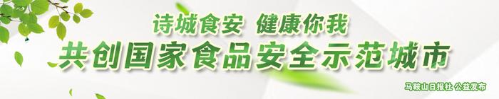 省委常委、政法委书记张韵声来马开展“优环境、稳经济”活动现场办公