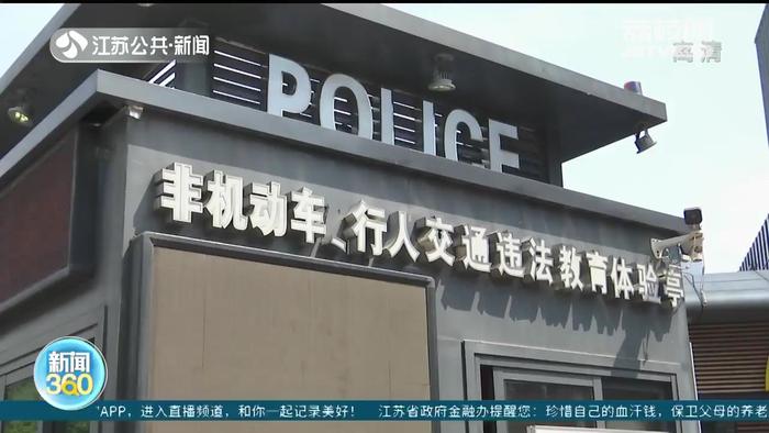 非机动车多次违法还不引以为戒 南京交警开展精准查缉 提醒：逾期不处理或被扣车