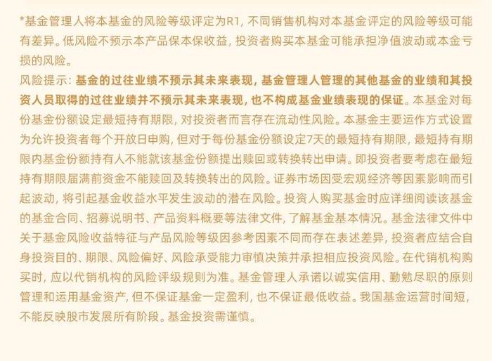 【解码新基】关于中证同业存单指数，你关心的问题都在这儿！