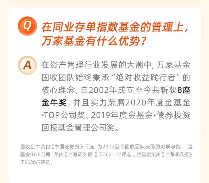 【解码新基】关于中证同业存单指数，你关心的问题都在这儿！