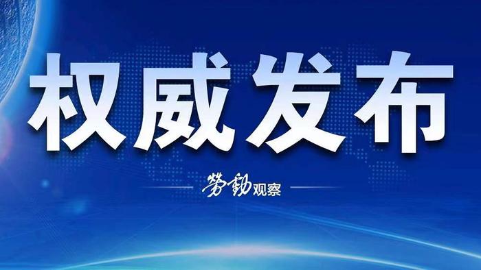 上海今年第二批次集中供应楼盘公布，其中1年内续盘的25个项目均未涨价