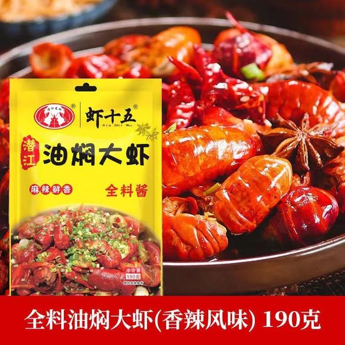 油焖大虾怎么做最入味？只需加点它