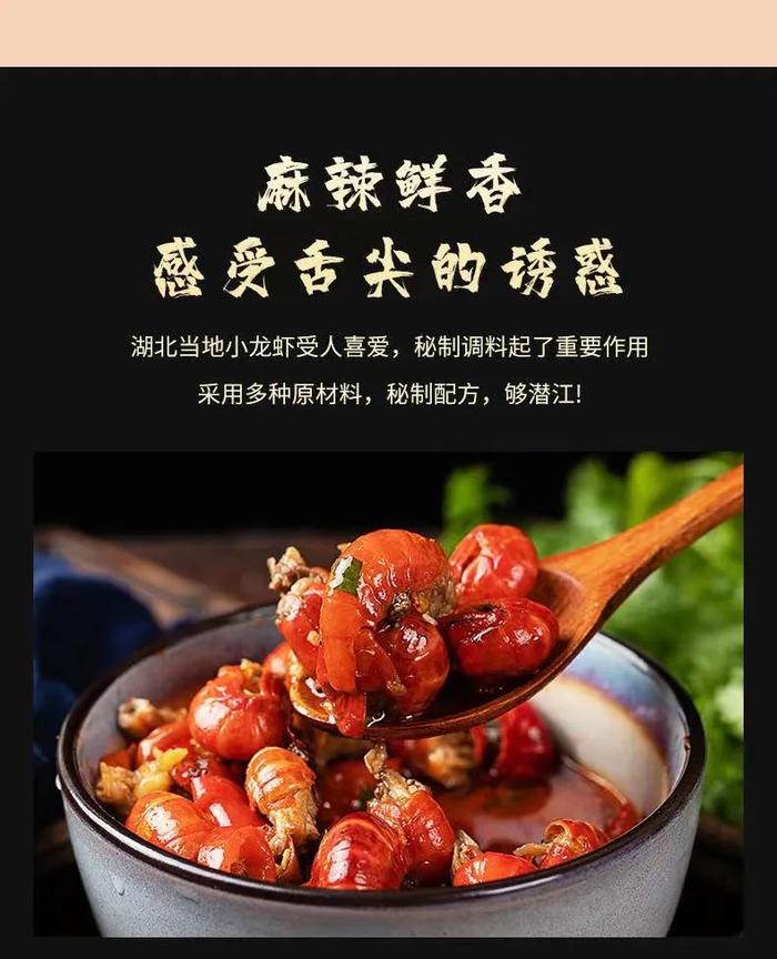 油焖大虾怎么做最入味？只需加点它