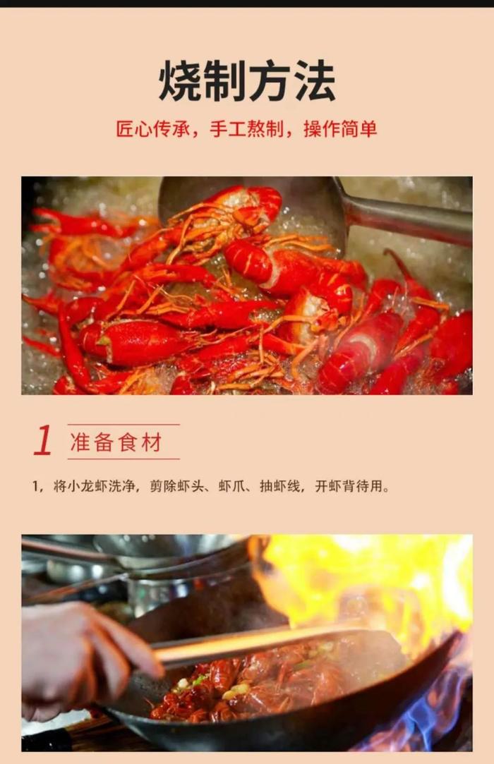 油焖大虾怎么做最入味？只需加点它