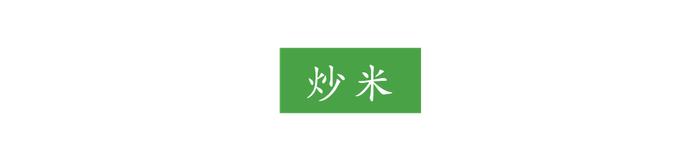 【在长沙过周末】漂流、溯溪、瀑布、一站式游玩，又是一个宝藏夏日避暑地！