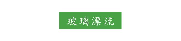 【在长沙过周末】漂流、溯溪、瀑布、一站式游玩，又是一个宝藏夏日避暑地！