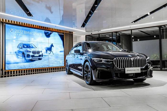 响应消费政策 2022 BMW官方认证二手车节开启
