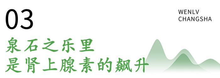 【在长沙过周末】漂流、溯溪、瀑布、一站式游玩，又是一个宝藏夏日避暑地！