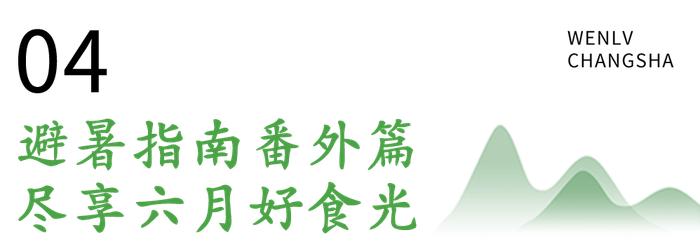 【在长沙过周末】漂流、溯溪、瀑布、一站式游玩，又是一个宝藏夏日避暑地！