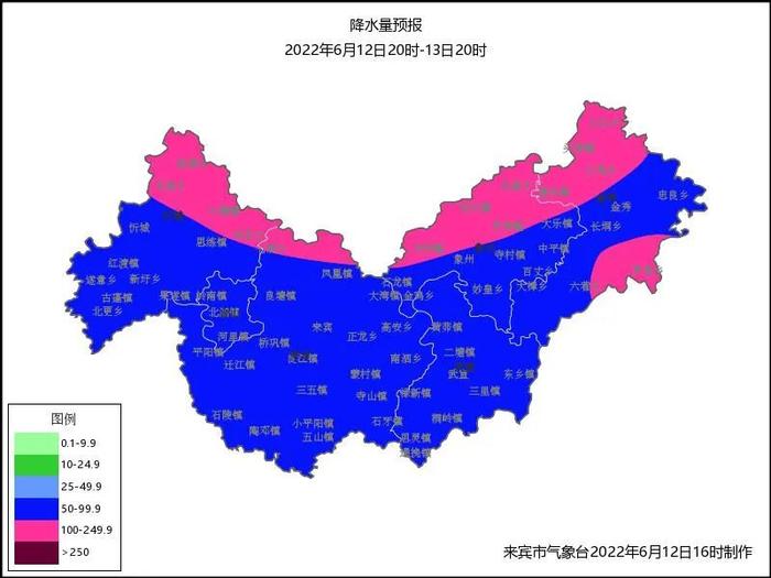 今晚到13日，来宾市暴雨天气再度加强！