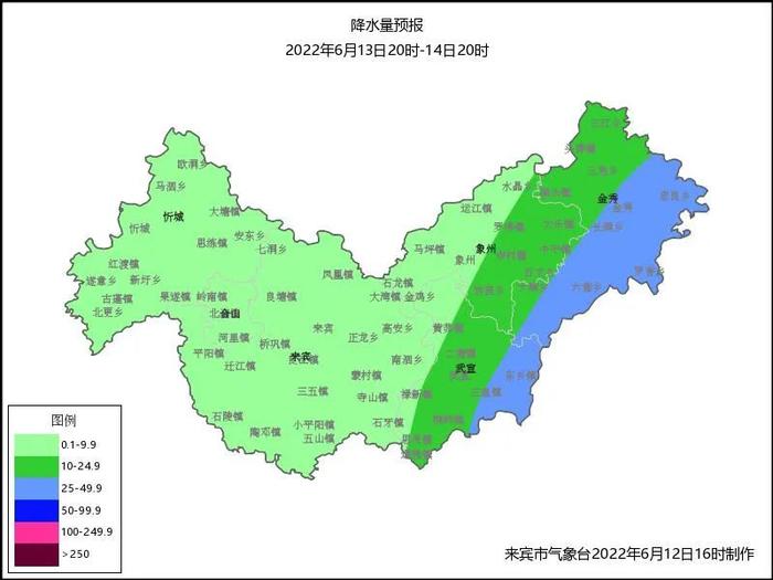 今晚到13日，来宾市暴雨天气再度加强！