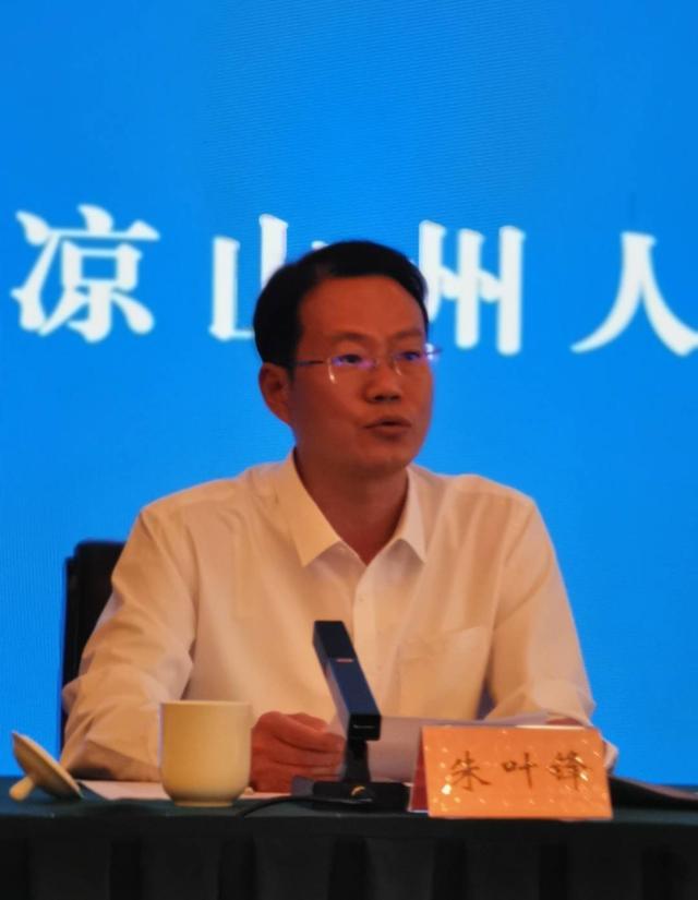 四川盐源县委常委、副县长朱叶锋：近期将发布老龙头墓葬群考古重大发现