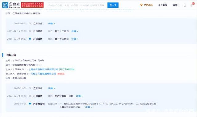 小吉科技创始人黎辉做洗衣机被盯上 公司被小天鹅起诉侵权但逆转