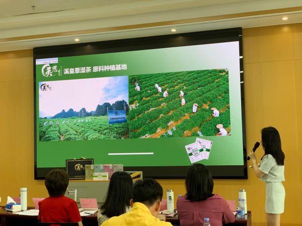 美思康宸溪皇薏湿茶入选广东惠州市惠城区“十佳手信”