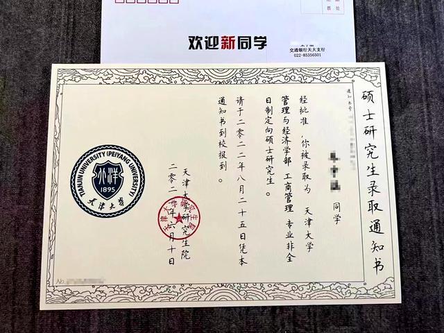 7名我国首批非遗交叉学科硕士研究生今秋将入读天津大学