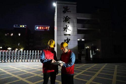 国网江西新余市渝水公司开展中考保电夜间巡视工作