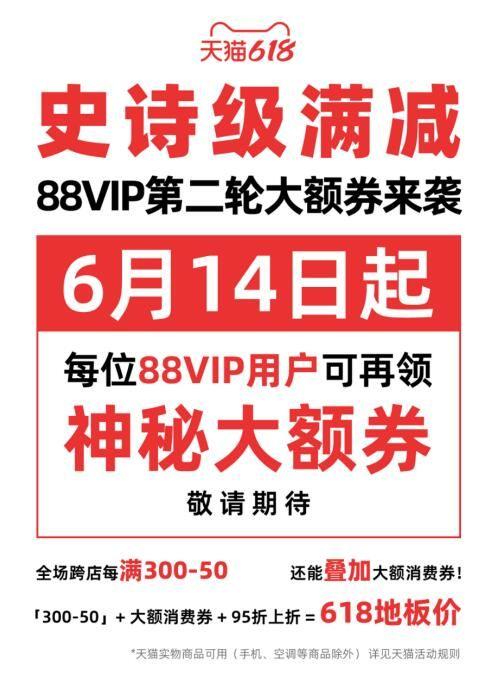 天猫618史诗级满减：15日再开买，露营装备满300-50可叠加大额劵