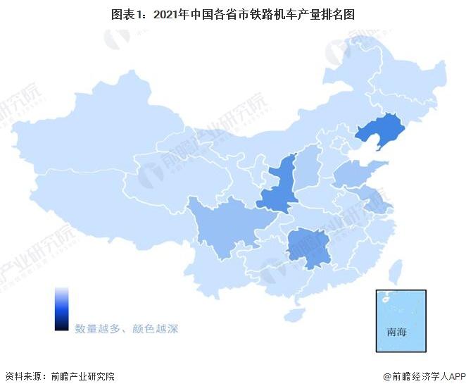 【行业深度】洞察2022：中国铁路机车车辆及动车组制造行业竞争格局及市场份额(附市场企业梯度排行、企业竞争力评价等)