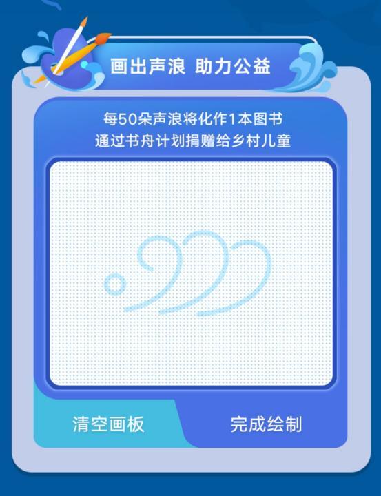 懒人听书【书舟计划】第五期走进南宁广良小学