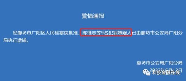 唐山打人案嫌犯是“资深老赖” 建行、中银消金都曾不幸中枪