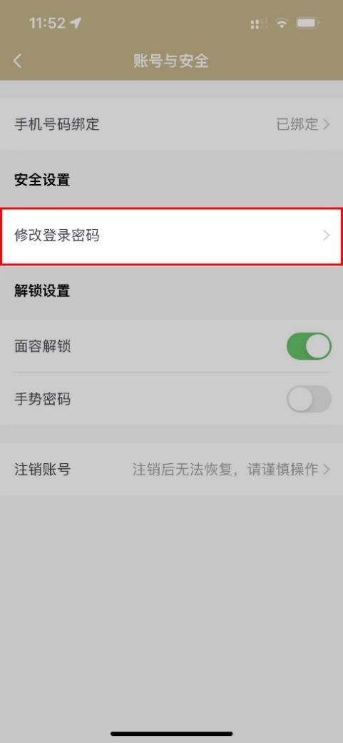 【热点聚焦】上海市义务教育入学报名系统登录指南