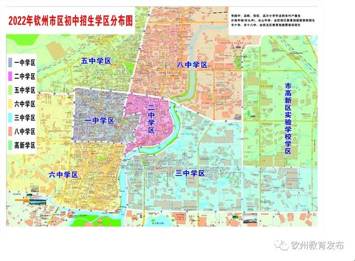 2022年钦州市区初中招生学区分布图