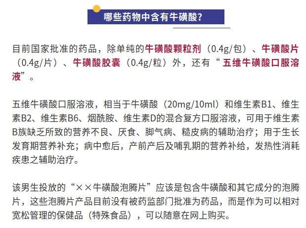 上外女大学生被投“异物”！多平台紧急下架……这究竟是什么？