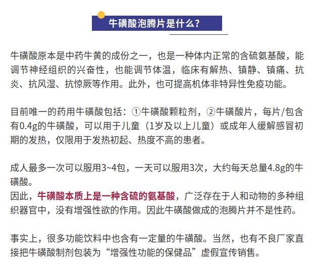 上外女大学生被投“异物”！多平台紧急下架……这究竟是什么？