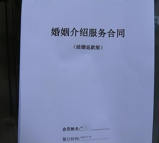 女子花11万找婚介相亲很后悔：毫无帮助，改造形象就是去看几千块的衣服