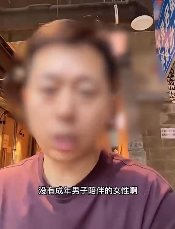 店家称晚上12点后不接待单身女性？最新回应：愿意接待女性到凌晨1点半