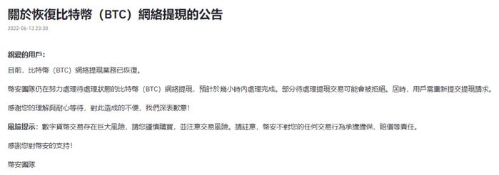 血流不止！美股又"崩了"，一度暴跌近900点！中信看好比亚迪：1.4万亿，还能涨40%！股民慌了：你别过来啊