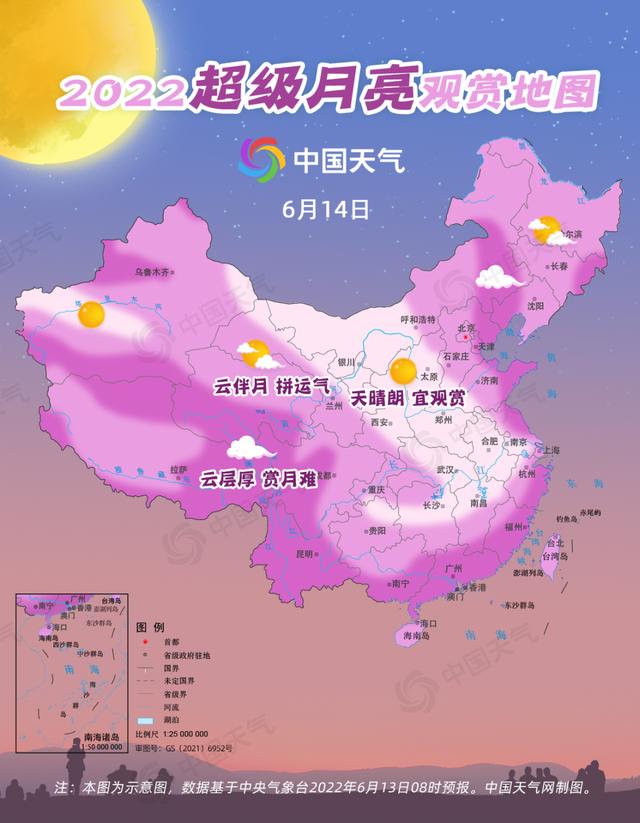 不要被晴朗的表面“蒙蔽”了？狂风暴雨在“候场”！今晚“超级月亮”还能看到吗？