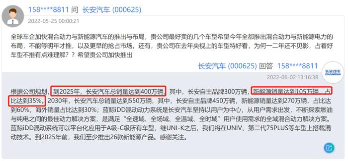 越卖越涨？1500亿整车龙头长安汽车遭实控人减持，股价一个多月翻倍，北向资金大举做T