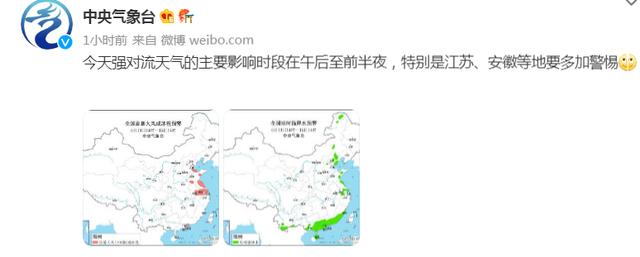 不要被晴朗的表面“蒙蔽”了？狂风暴雨在“候场”！今晚“超级月亮”还能看到吗？