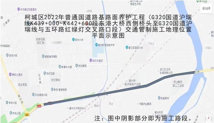 出行注意！近期衢州部分道路限行！还有公交线路调整→