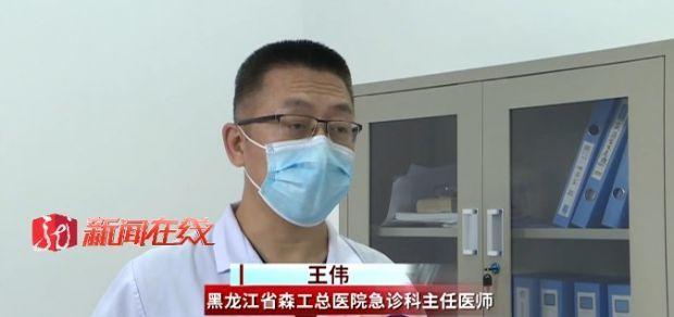 女子“扯线”上热搜！死亡率达20%！黑龙江人这件事千万别做……