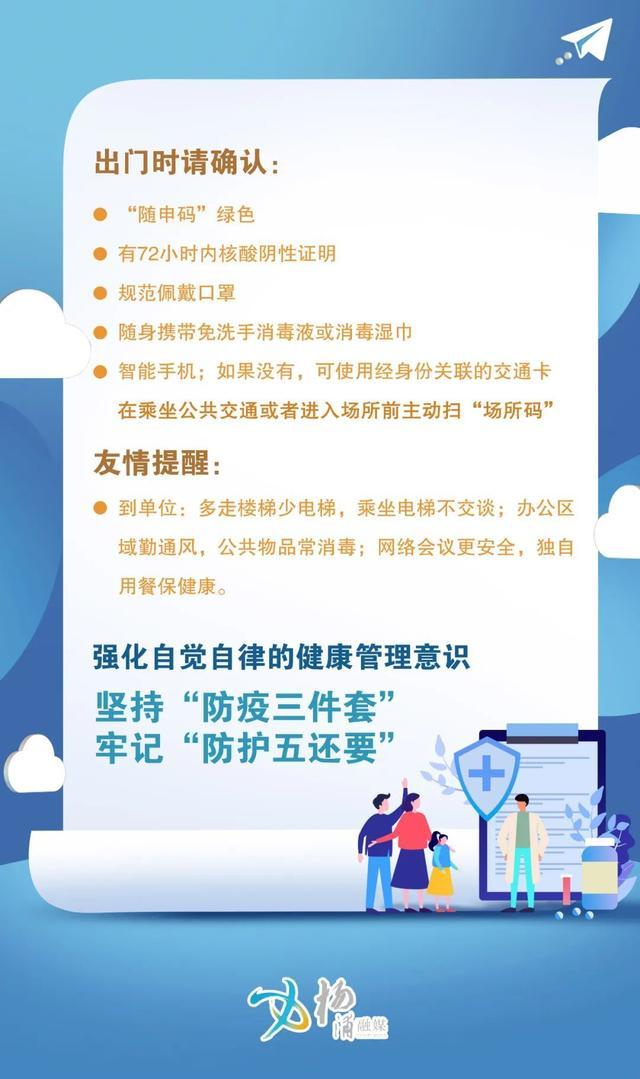 网传“语数英”将改为“语数体”，今年9月实施？不实