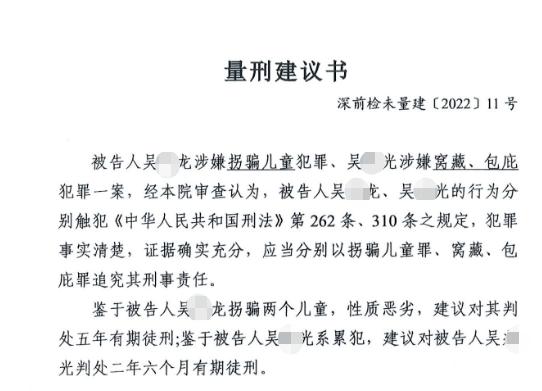 拐骗孙卓的嫌疑人被建议量刑5年 孙海洋：“我以为会判死刑，没想到……”