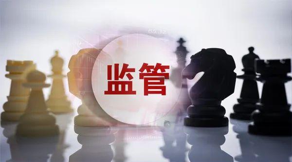 20家承销商被监管问询，什么情况？聚焦IPO项目投价报告