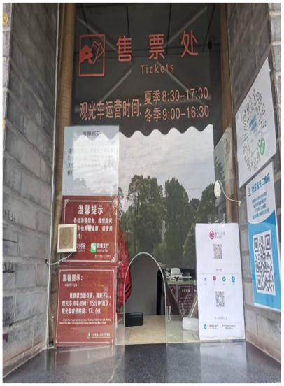 建行重庆市分行：率先落地重庆市内首个数字人民币文化旅游场景