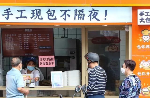 生煎锅贴、包子馄饨！烟火气满满的早餐店回来了