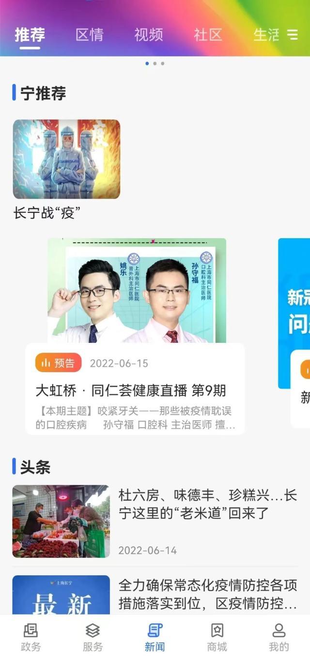 口腔的常见疾病如何治疗？来看今晚这场直播