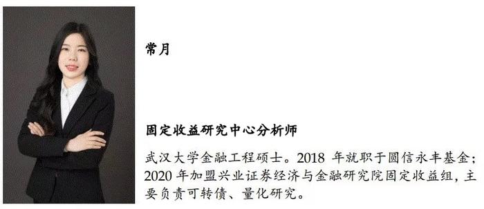 【兴证固收.信用】省以下财政体制改革推进下，城投有望受益么？ ——“国办发20号文”相关政策点评