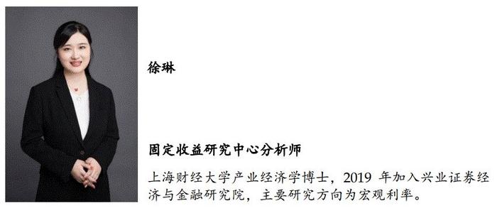 【兴证固收.信用】省以下财政体制改革推进下，城投有望受益么？ ——“国办发20号文”相关政策点评