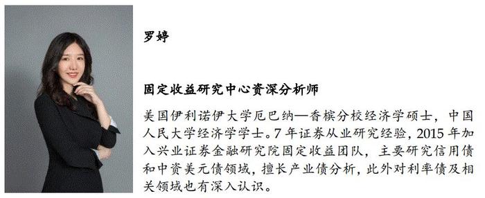 【兴证固收.信用】省以下财政体制改革推进下，城投有望受益么？ ——“国办发20号文”相关政策点评