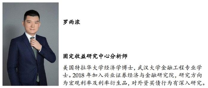 【兴证固收.信用】省以下财政体制改革推进下，城投有望受益么？ ——“国办发20号文”相关政策点评